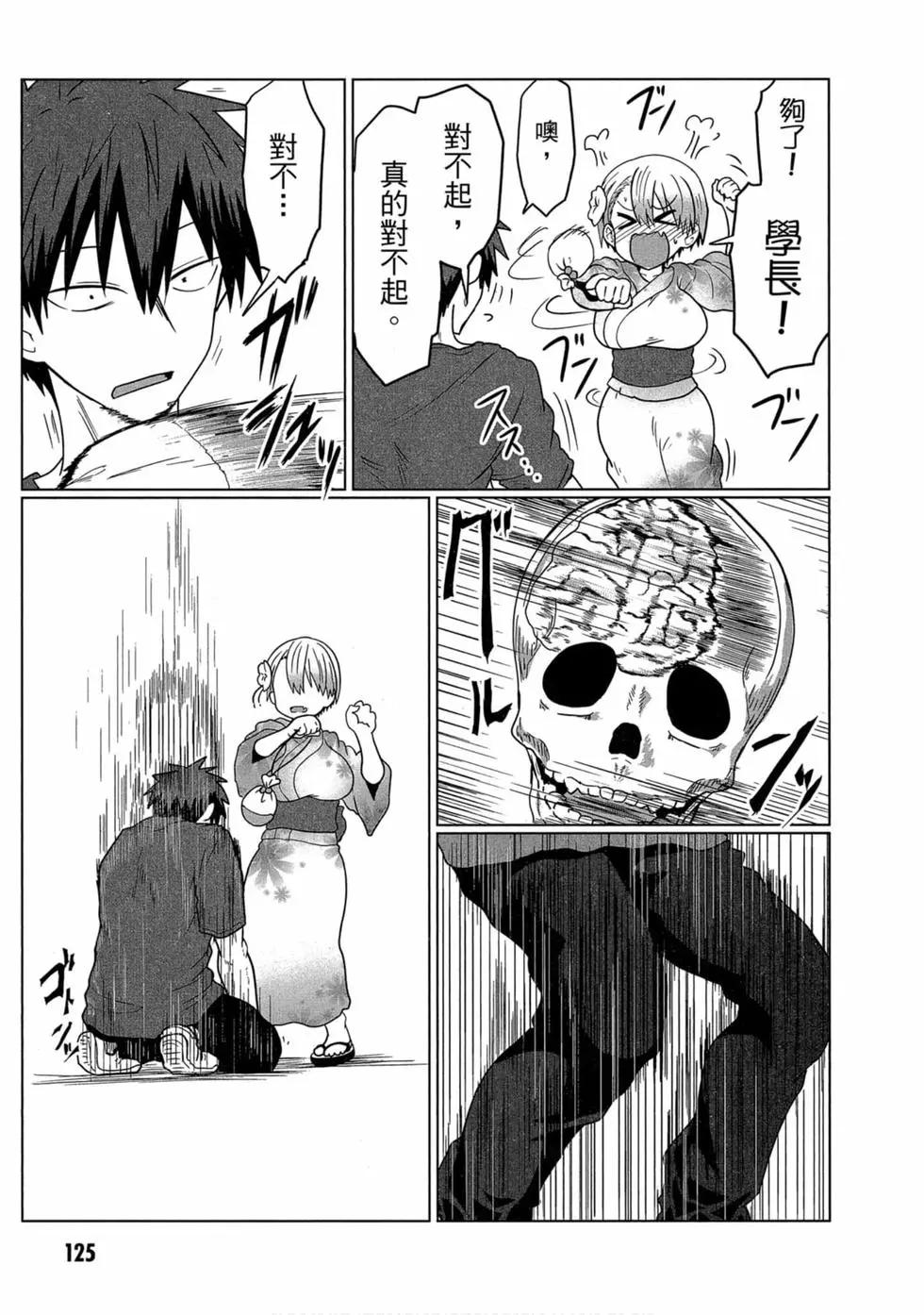 第 116 页