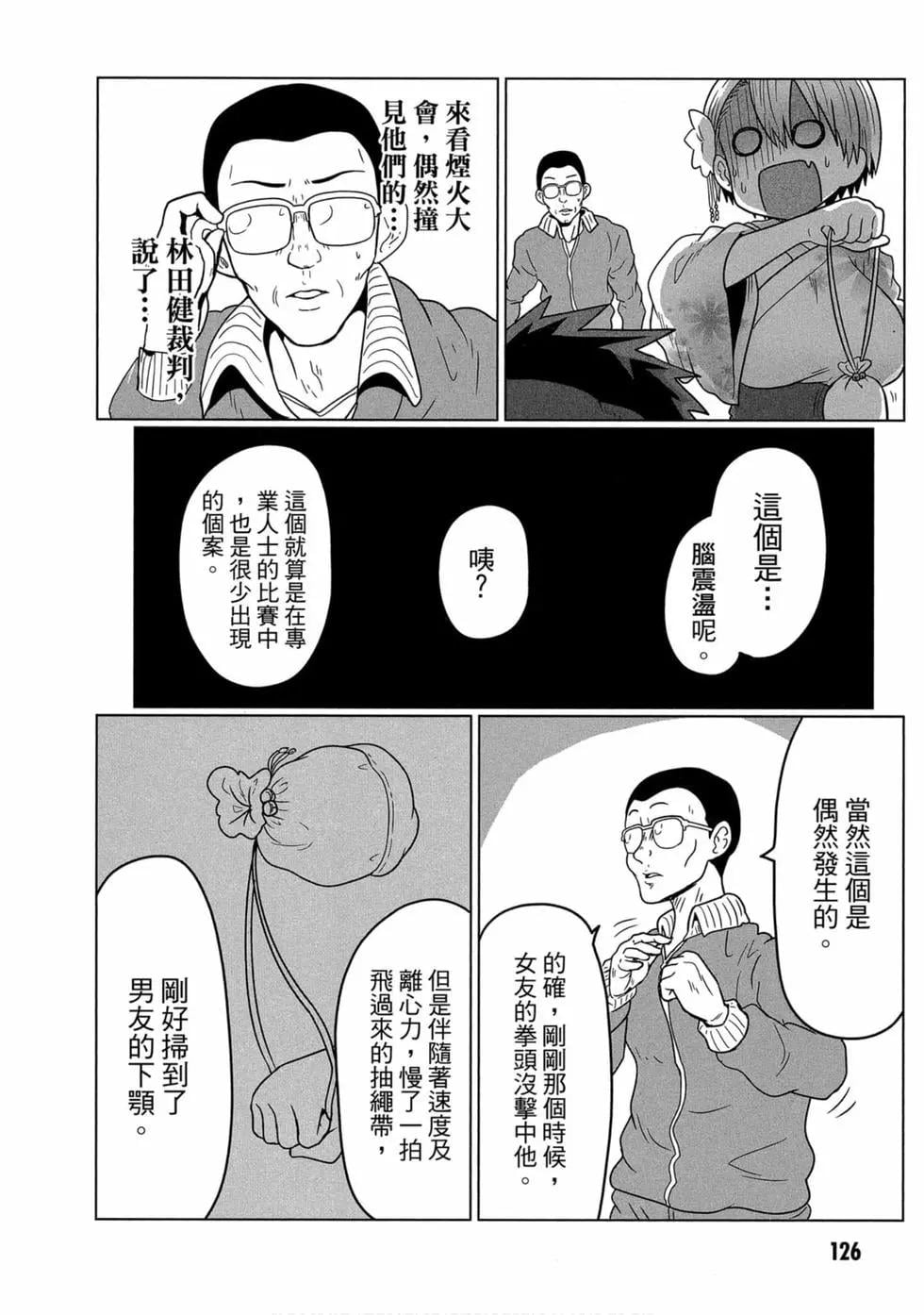 第 117 页