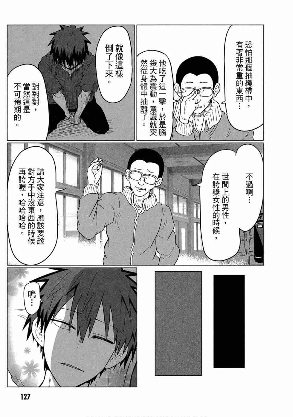 第 118 页