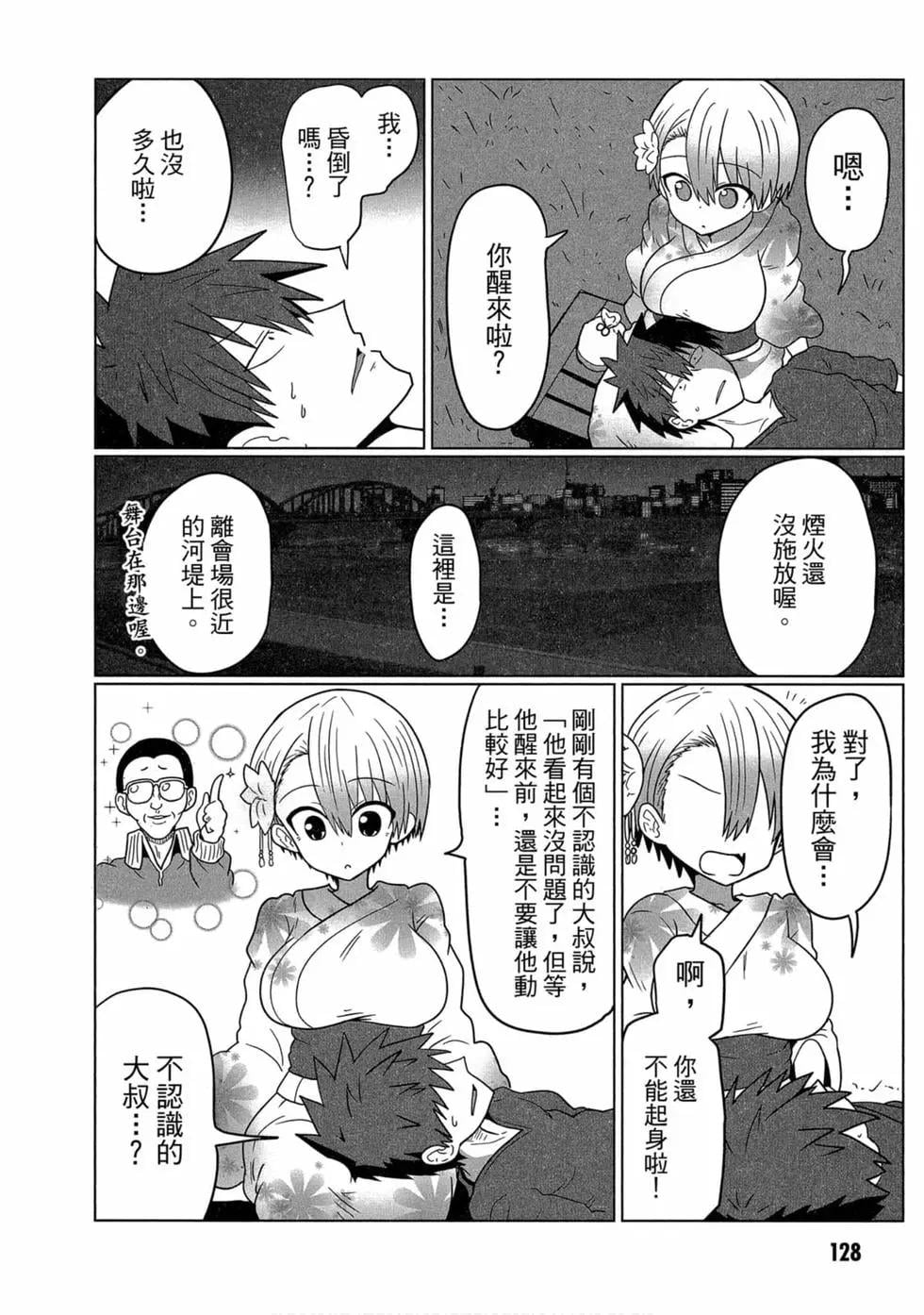 第 119 页