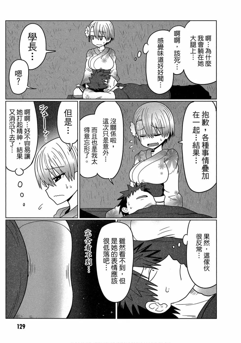 第 120 页