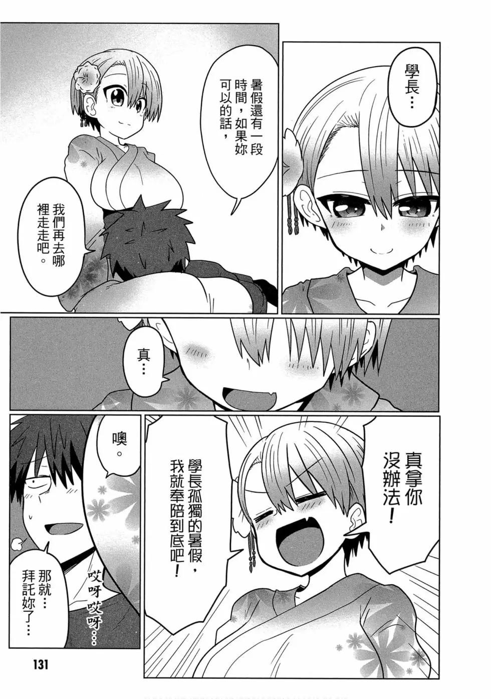 第 122 页