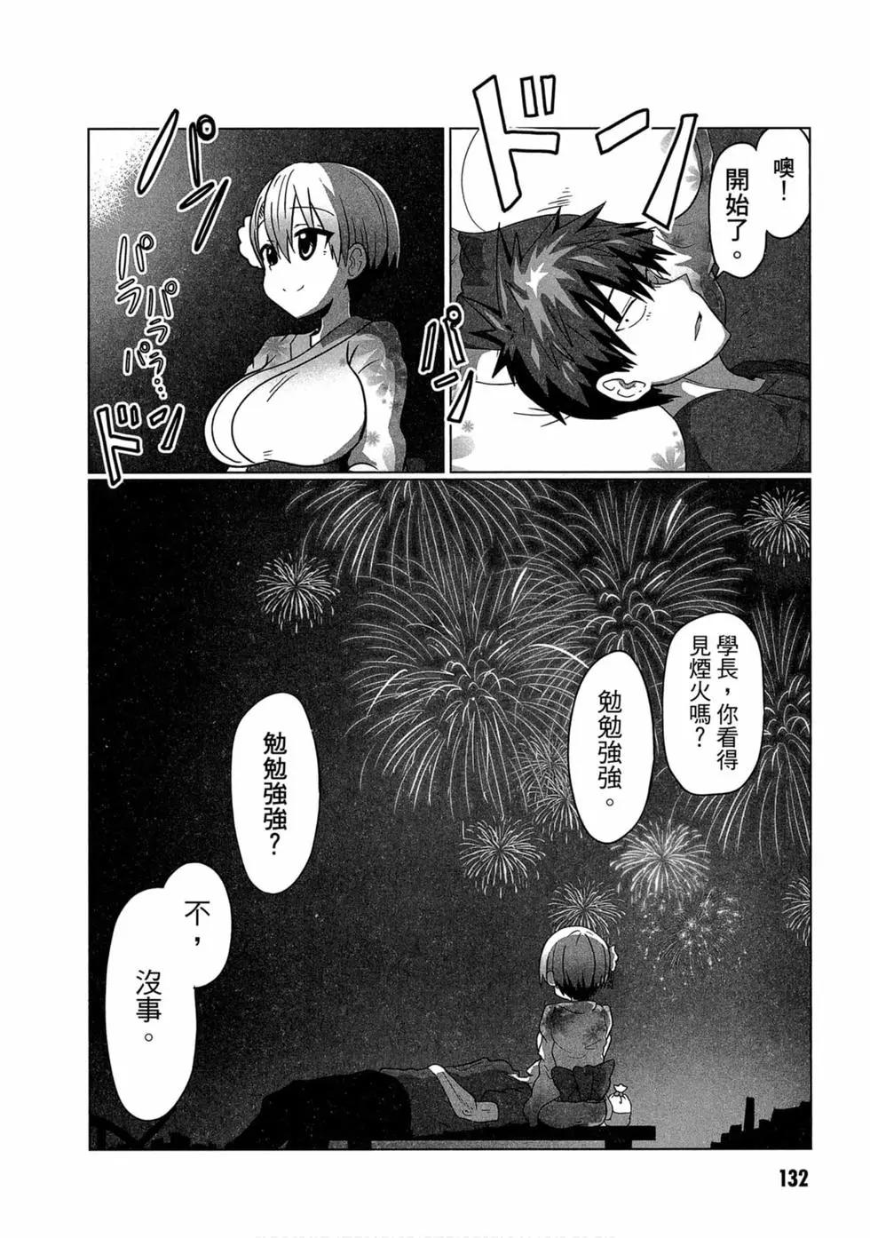 第 123 页