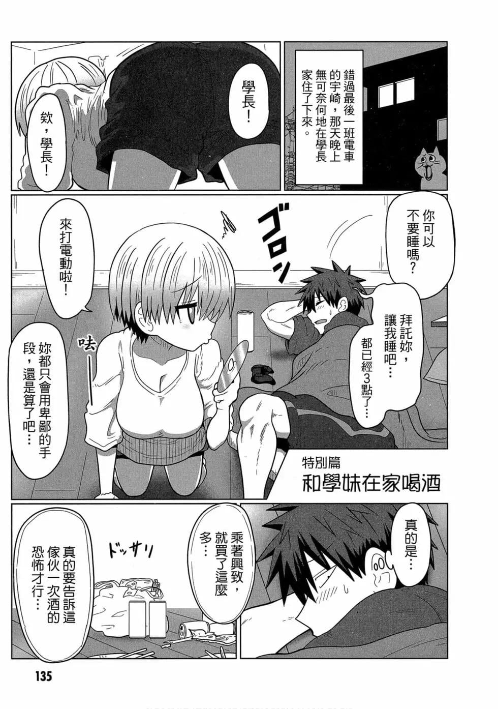 第 125 页