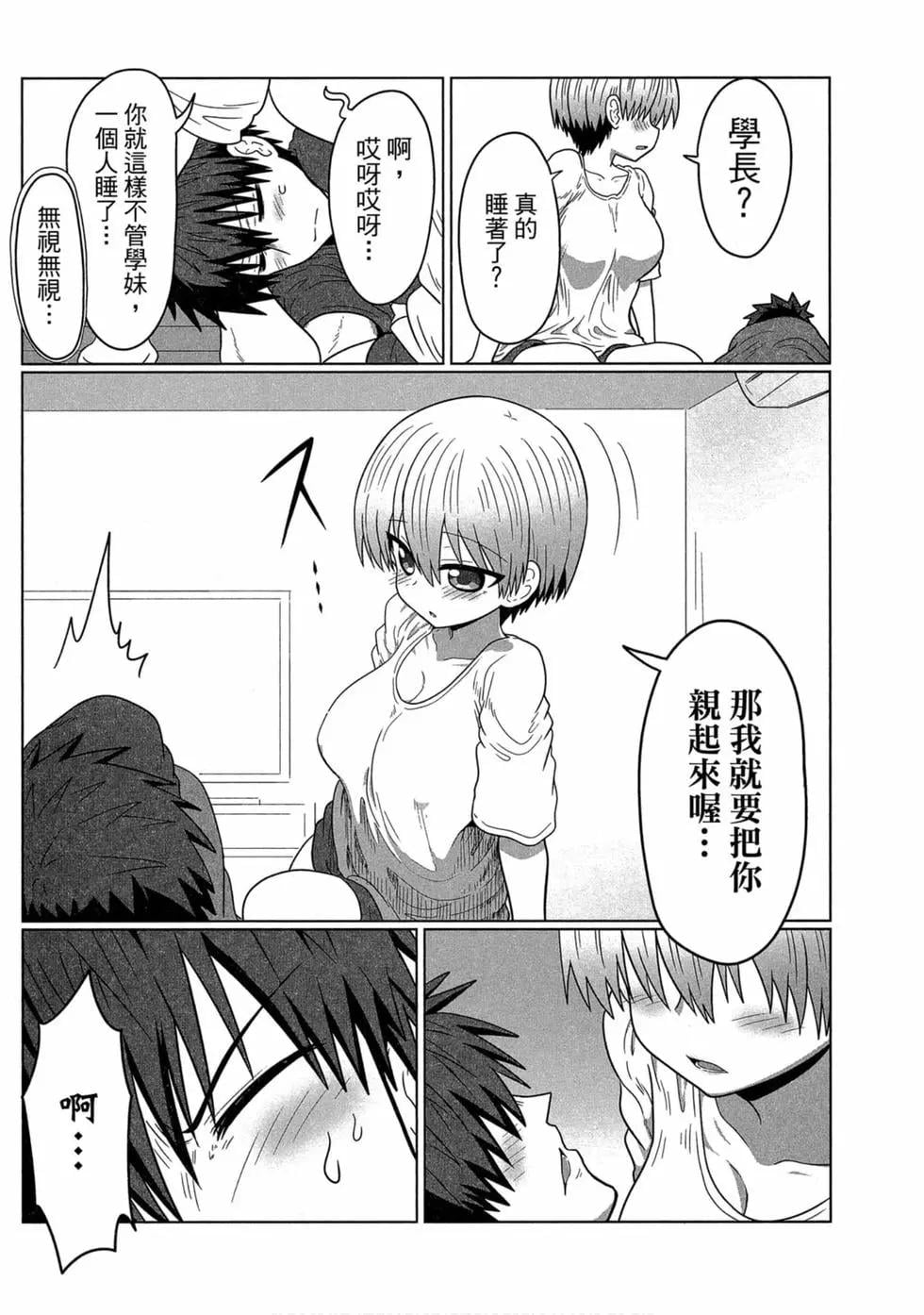 第 127 页