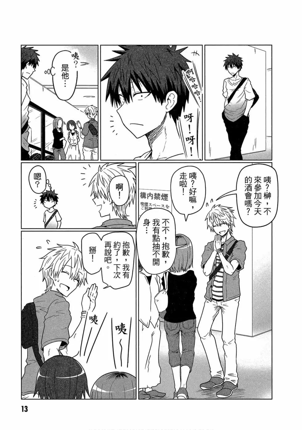 第 13 页