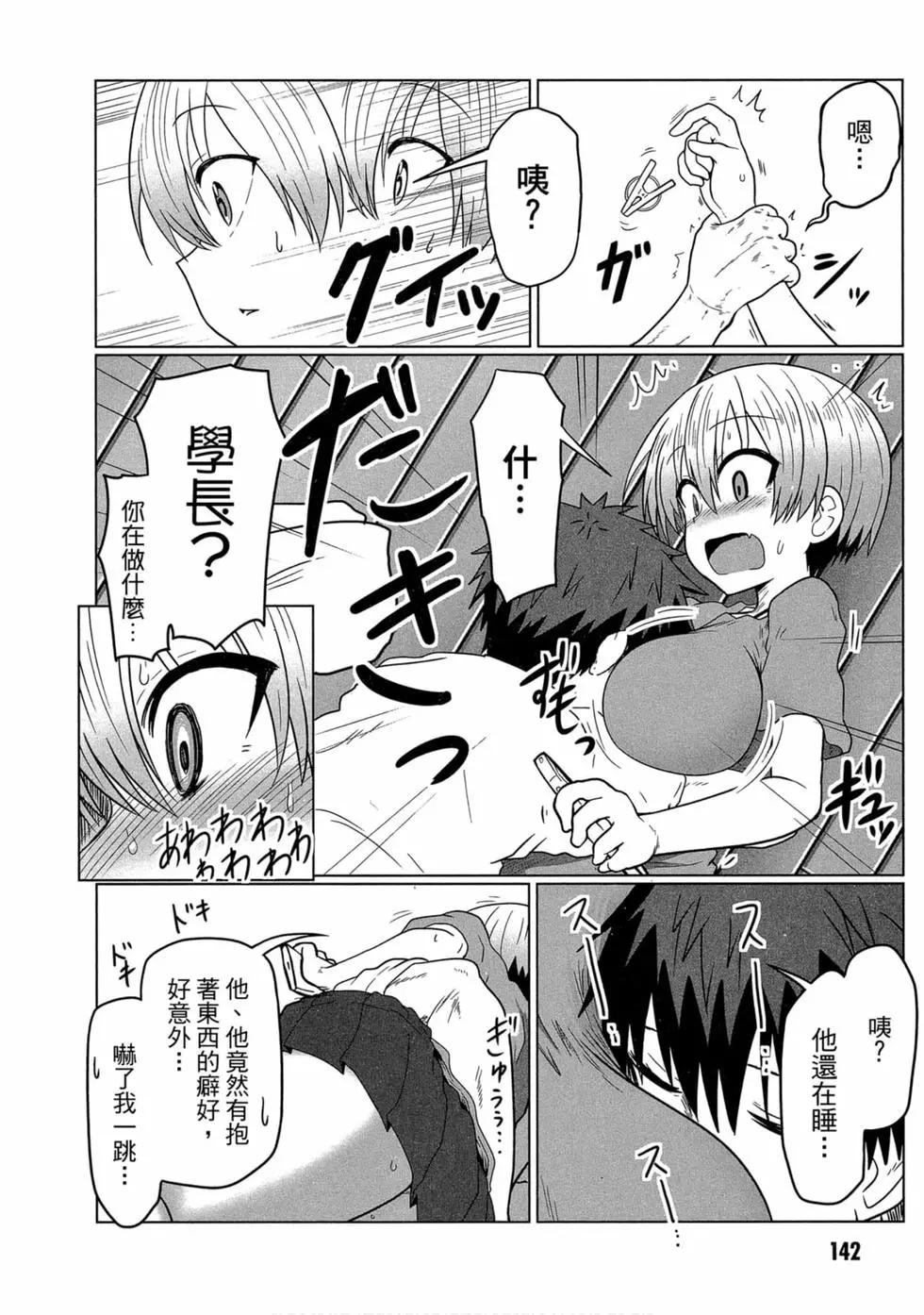 第 131 页