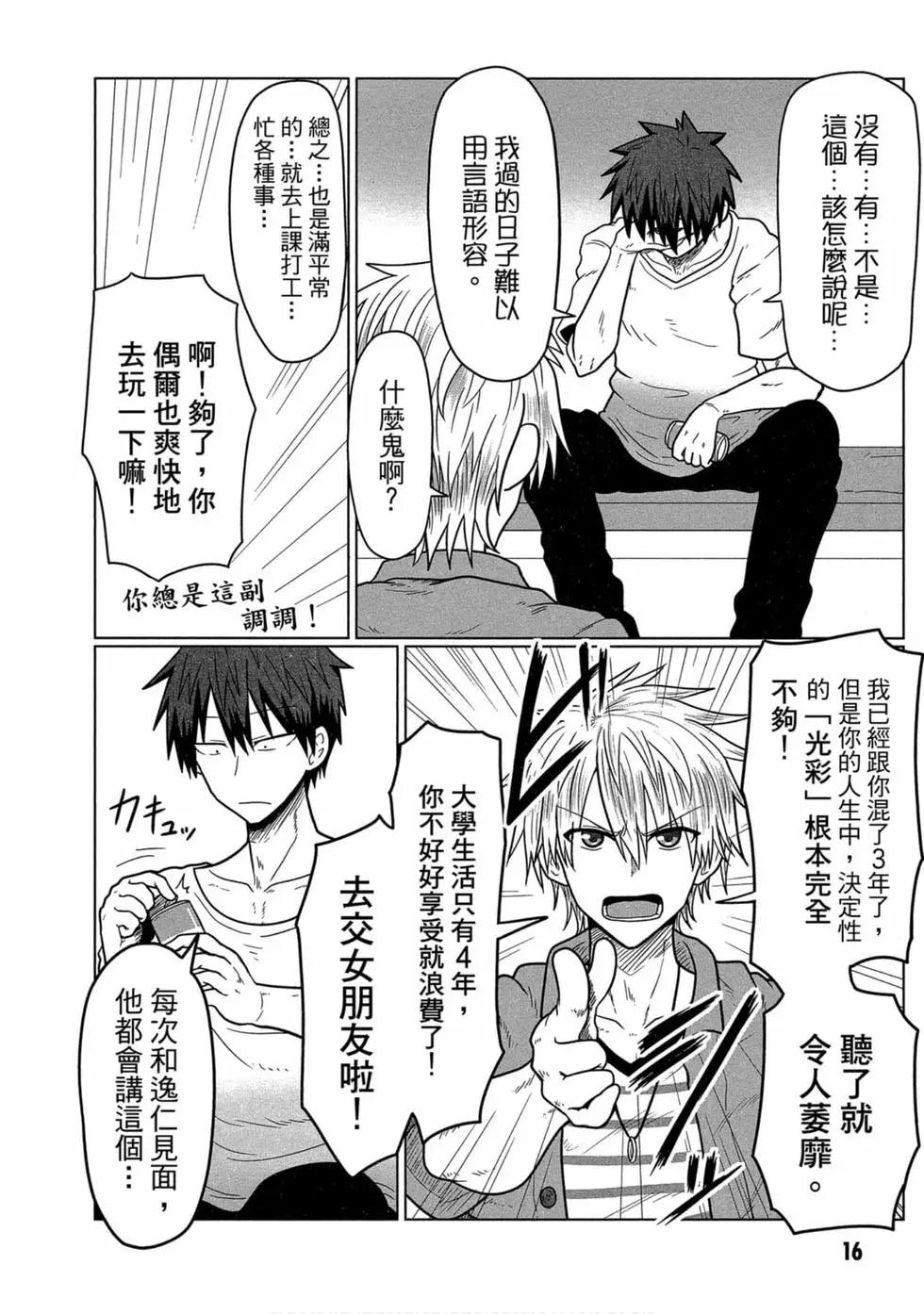 第 16 页