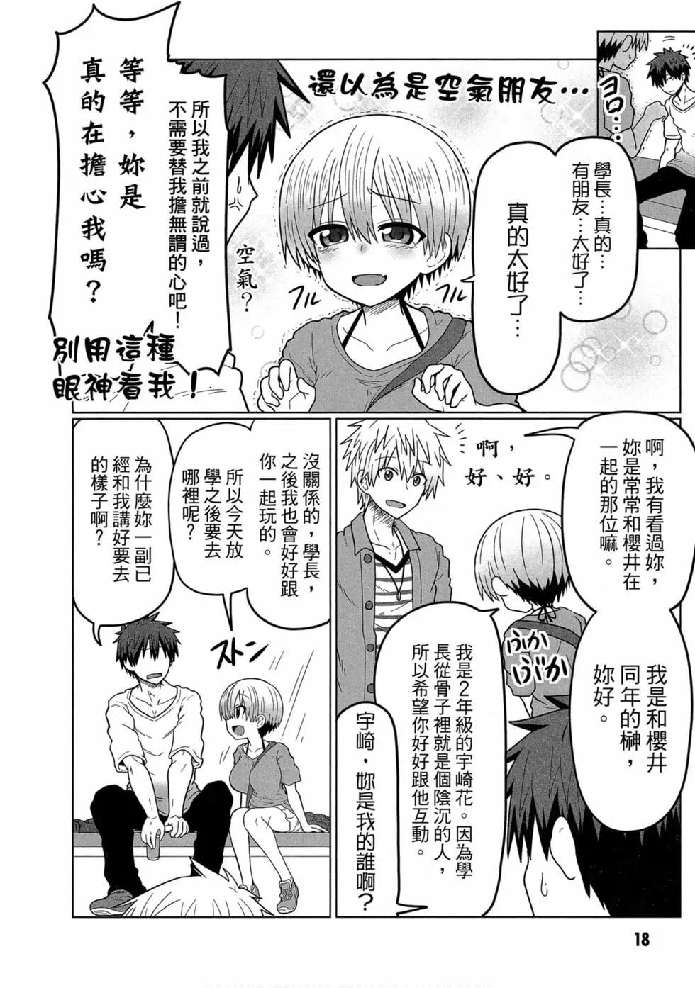 第 18 页