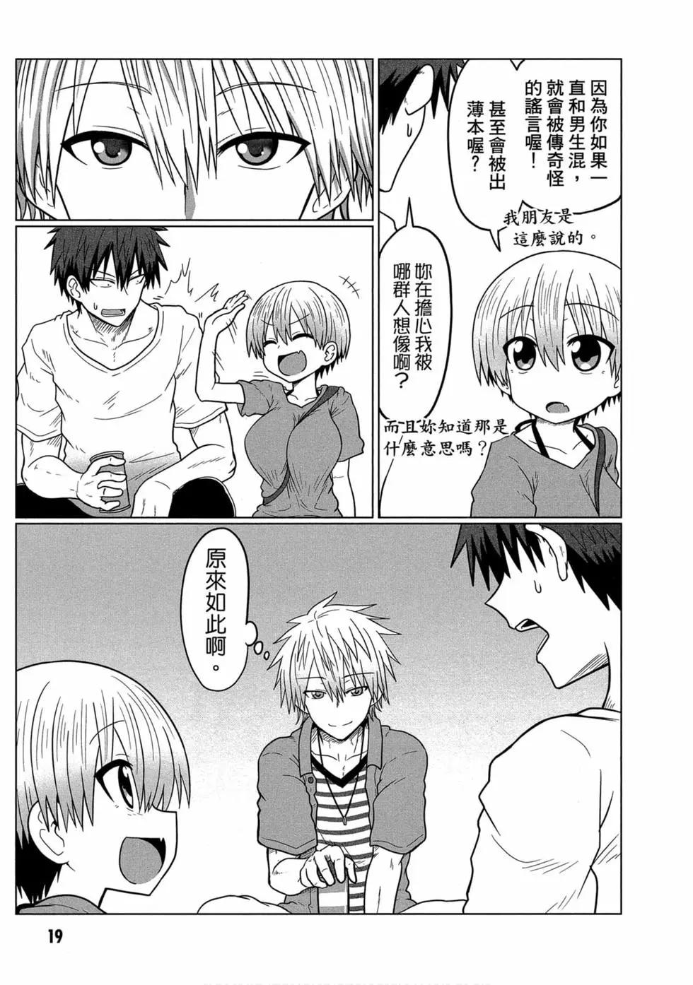 第 19 页