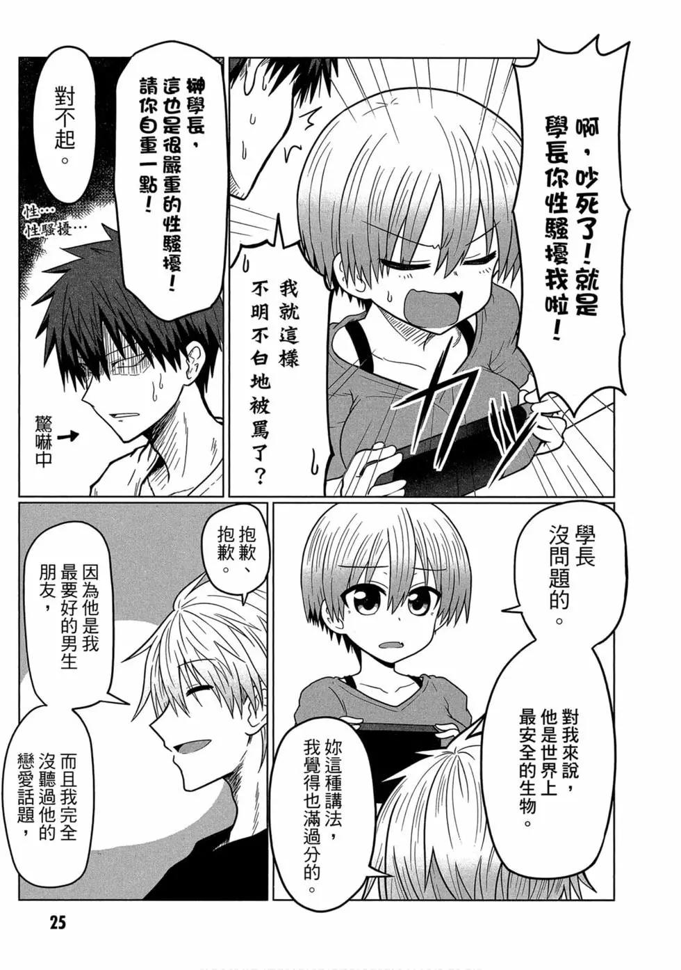 第 24 页