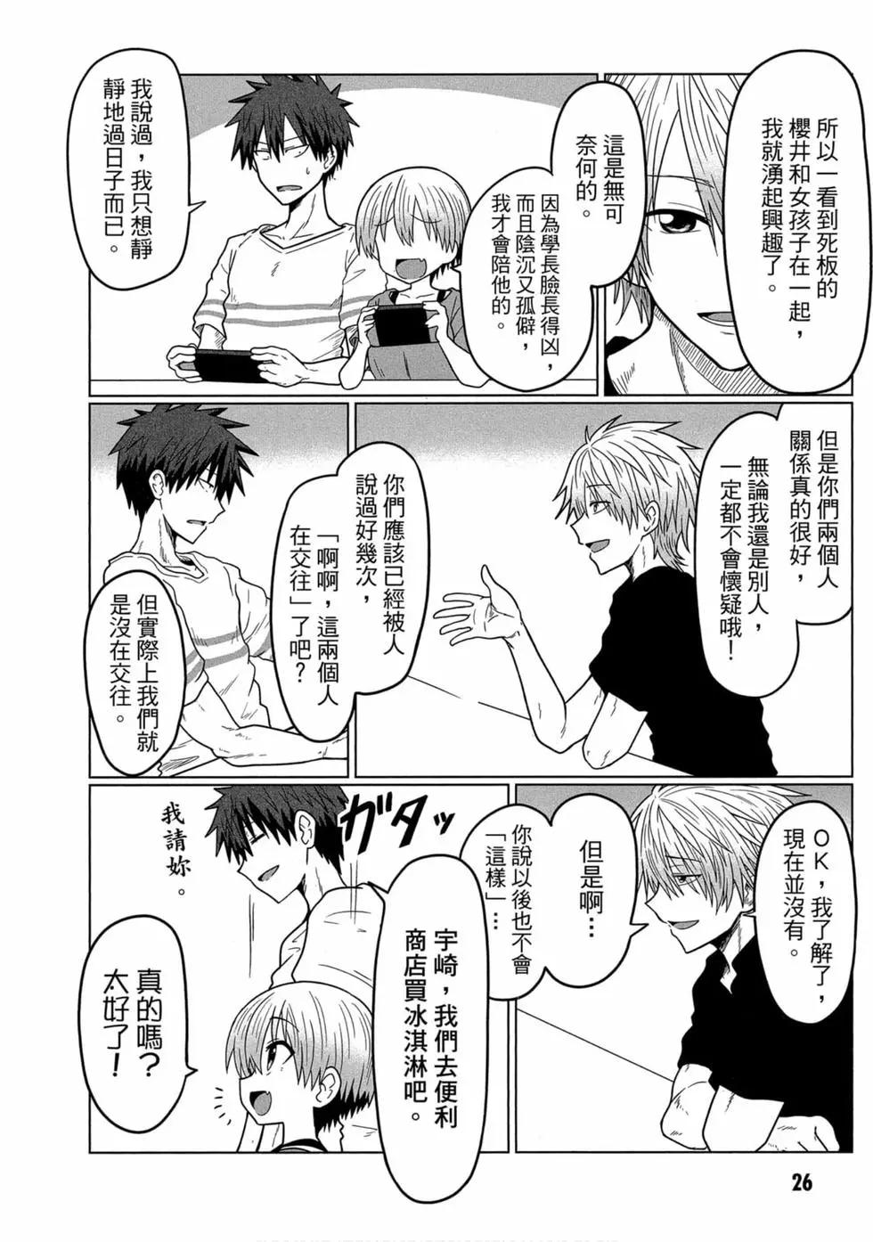第 25 页