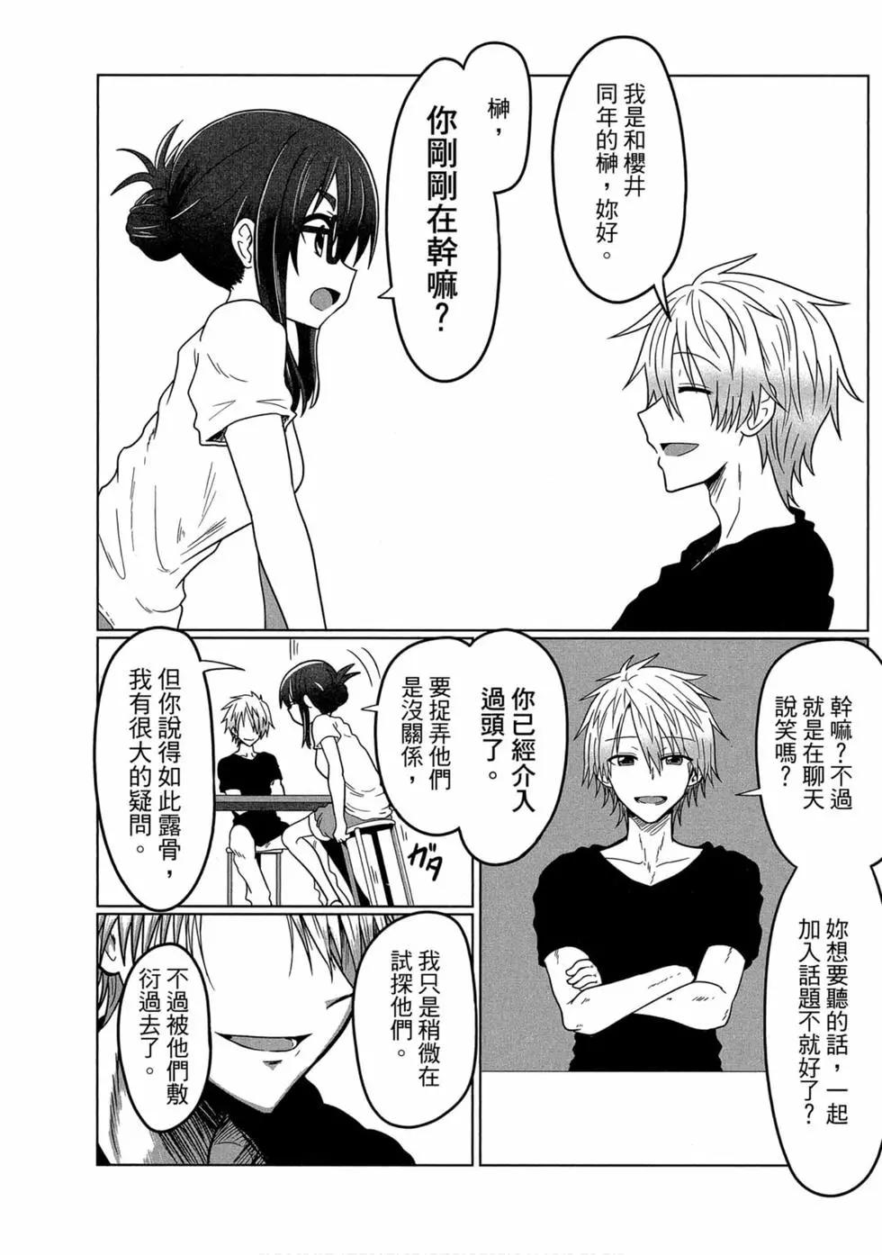 第 27 页