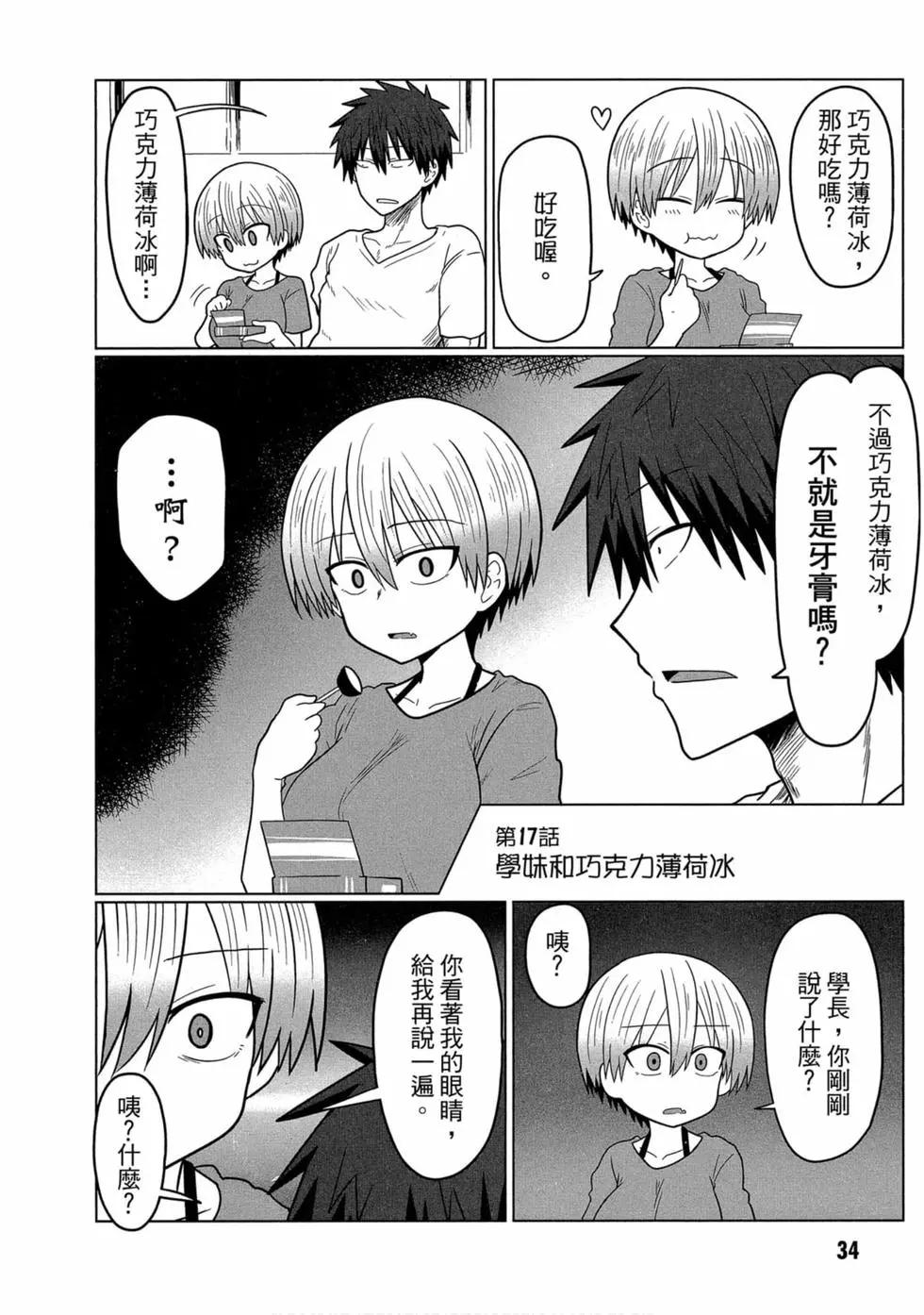第 32 页