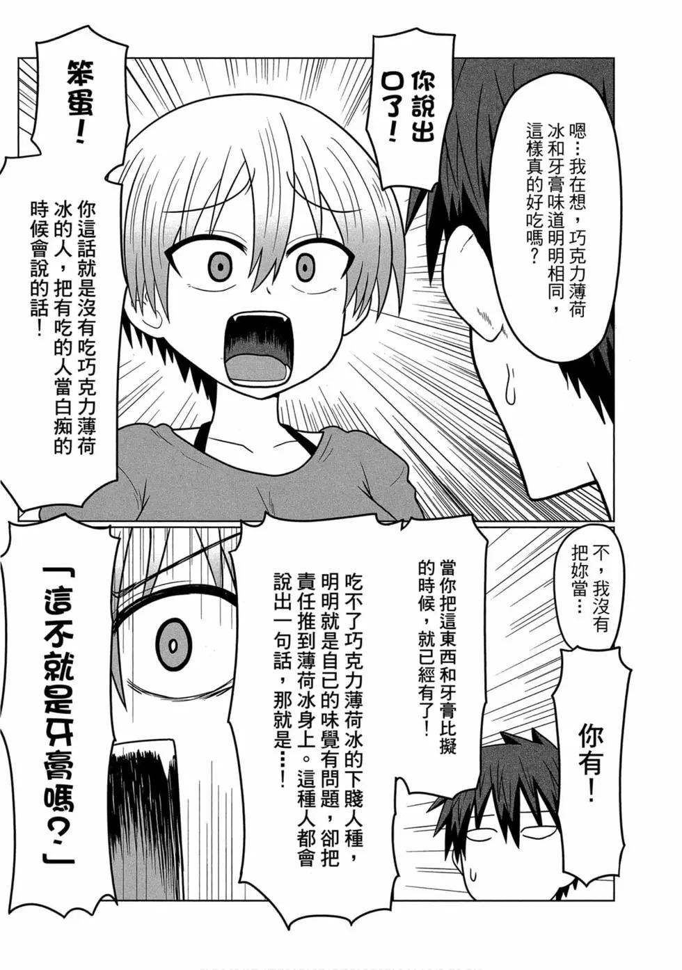 第 33 页