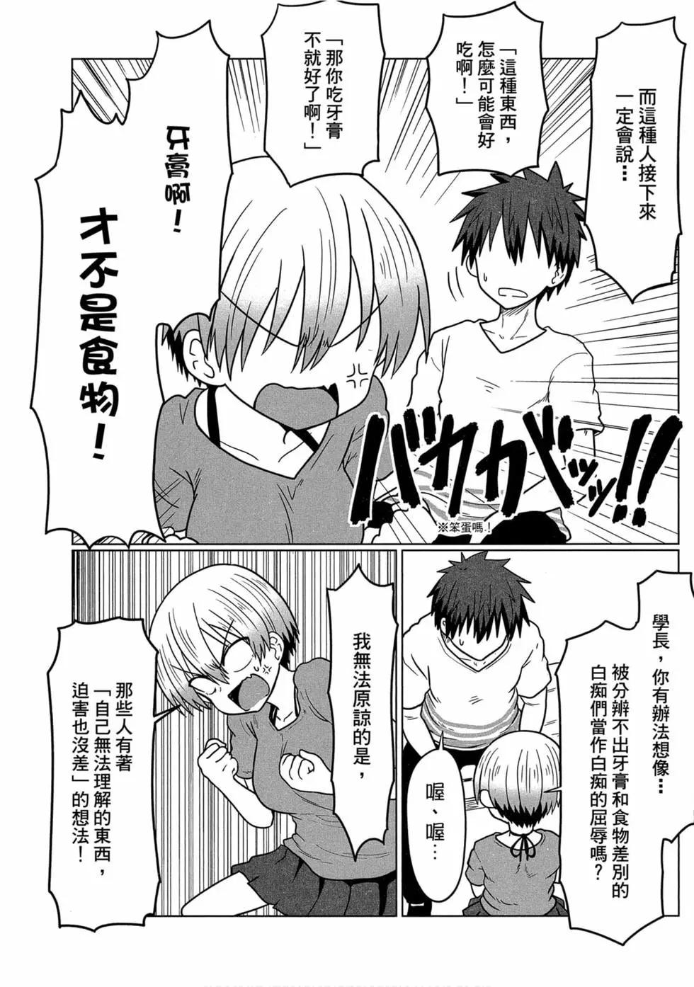 第 34 页
