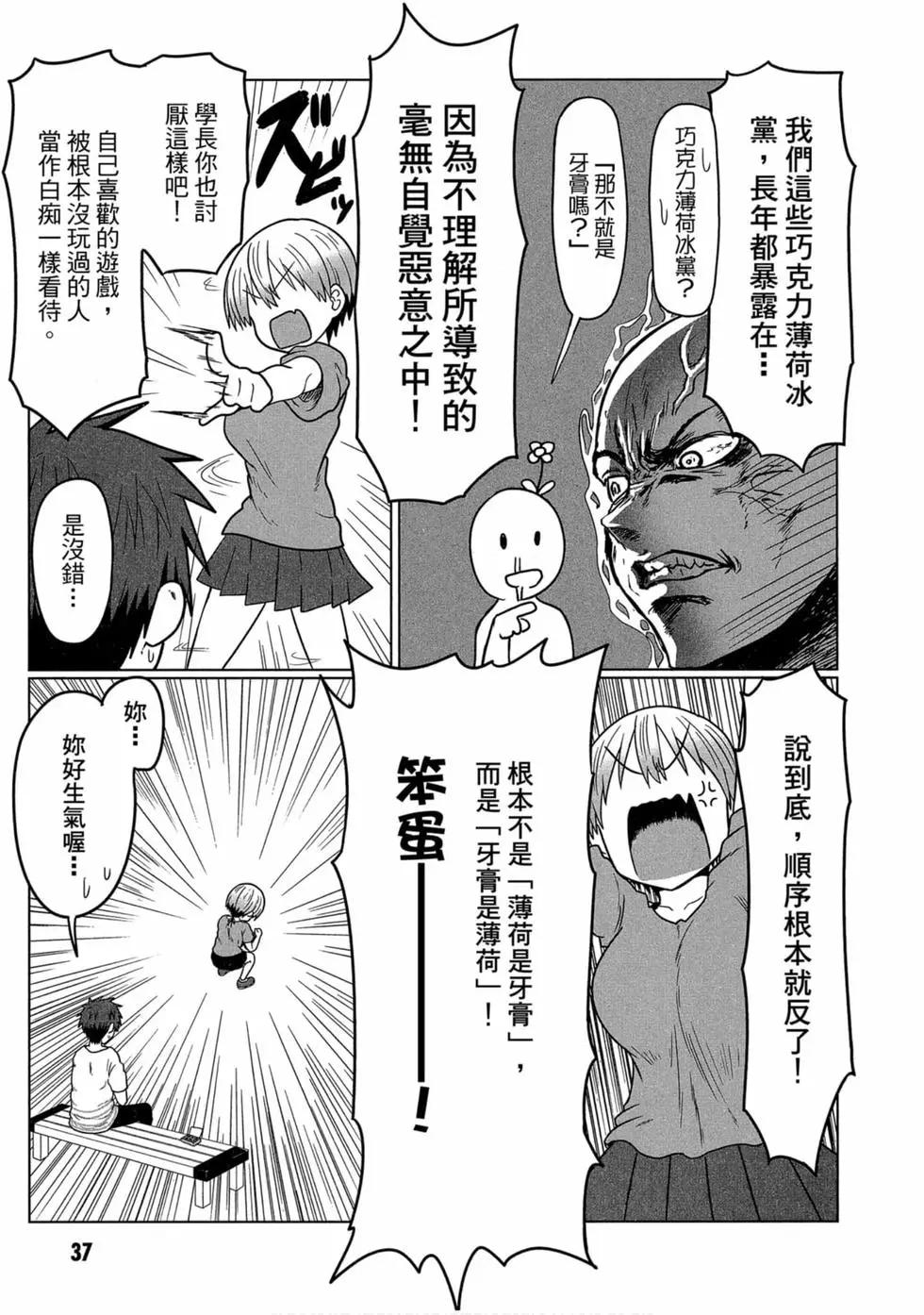 第 35 页