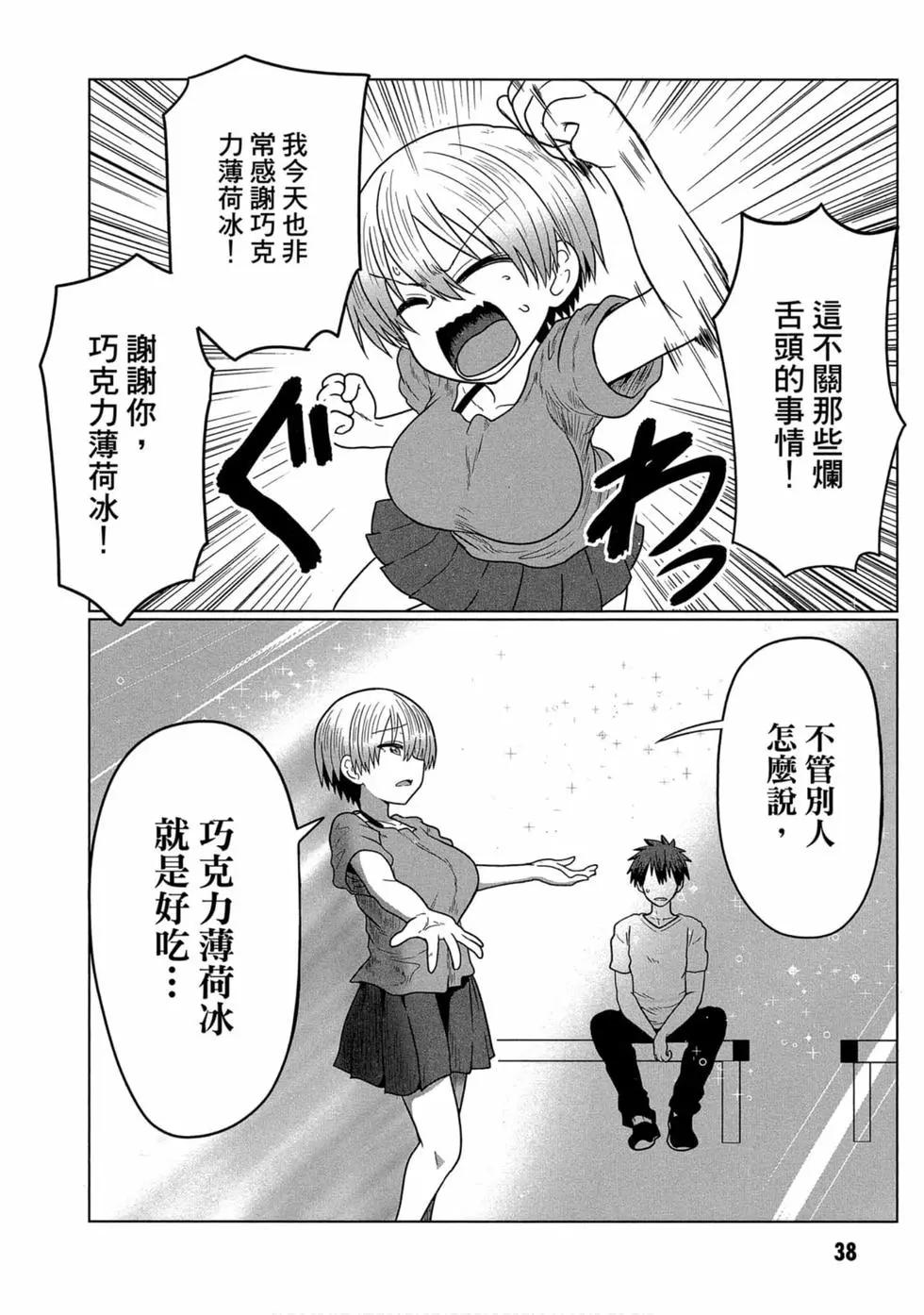 第 36 页