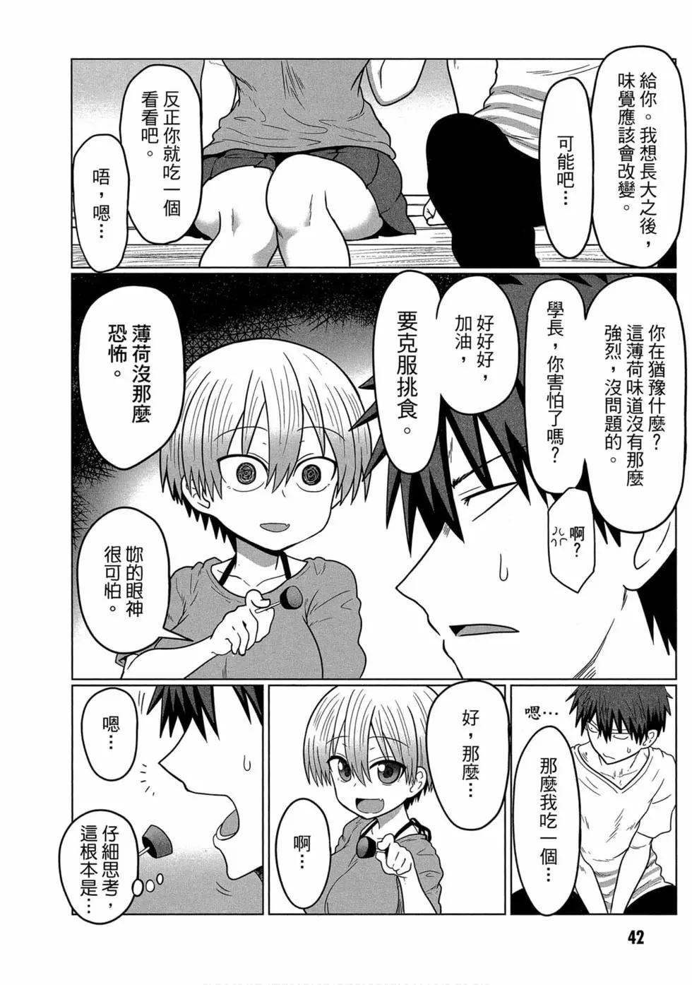 第 40 页