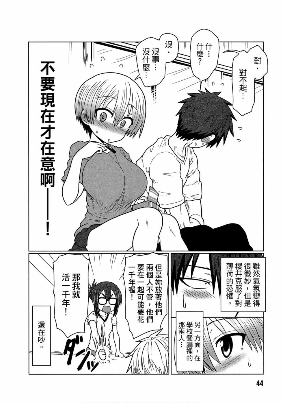 第 42 页