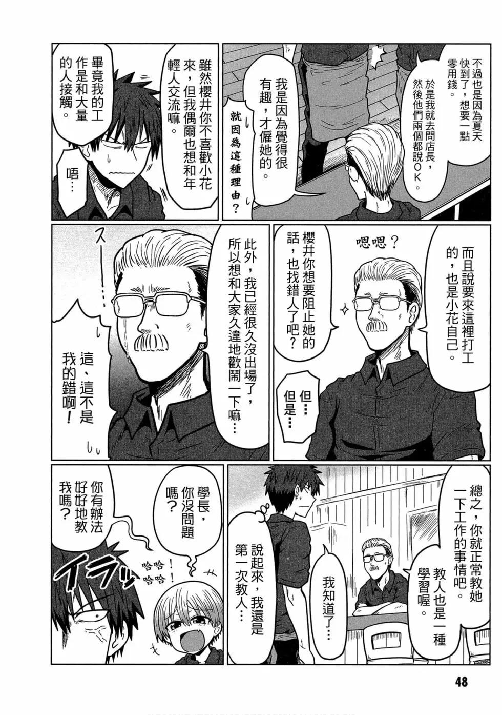 第 44 页