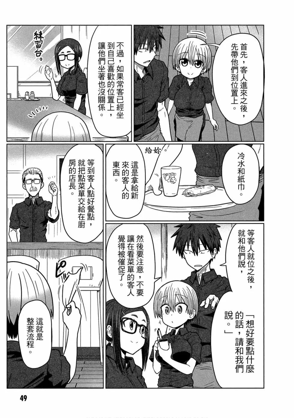 第 45 页