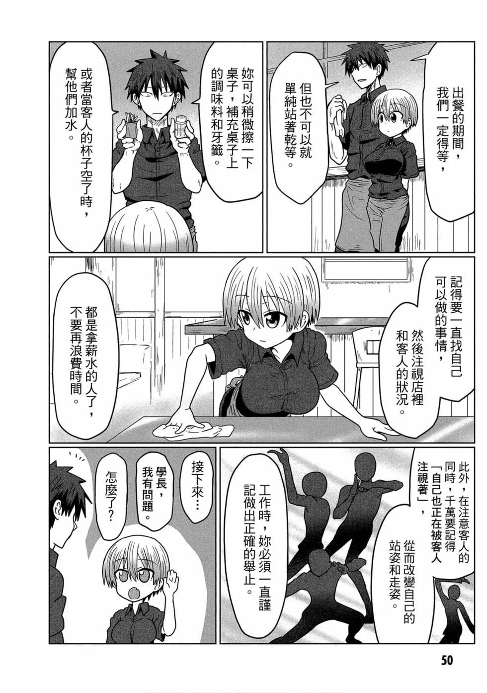 第 46 页