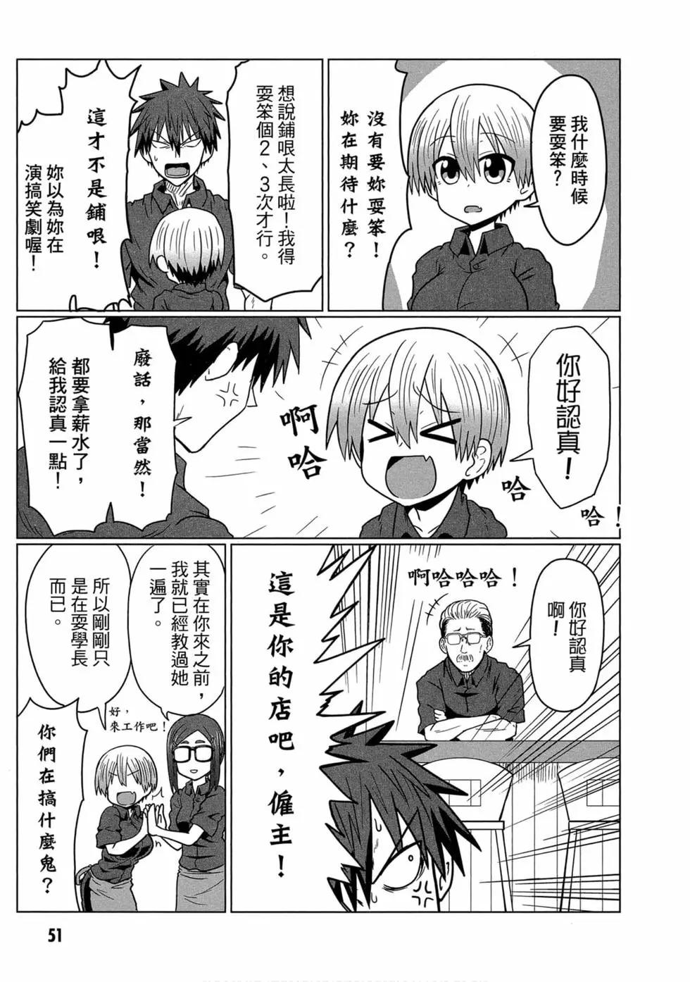 第 47 页