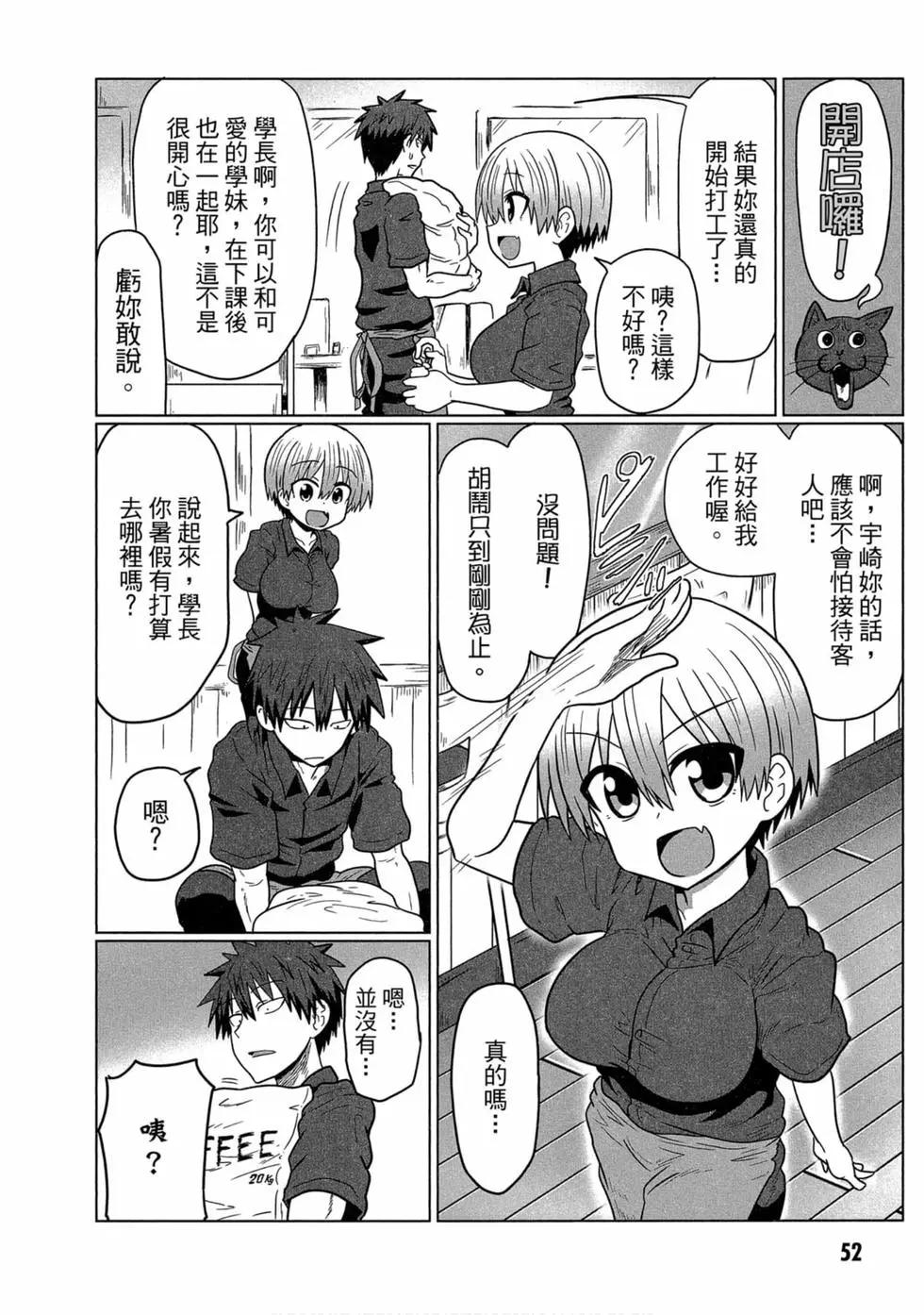 第 48 页