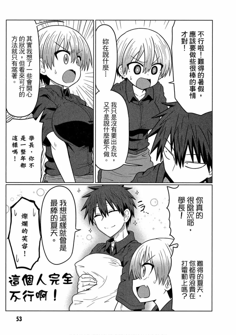 第 49 页