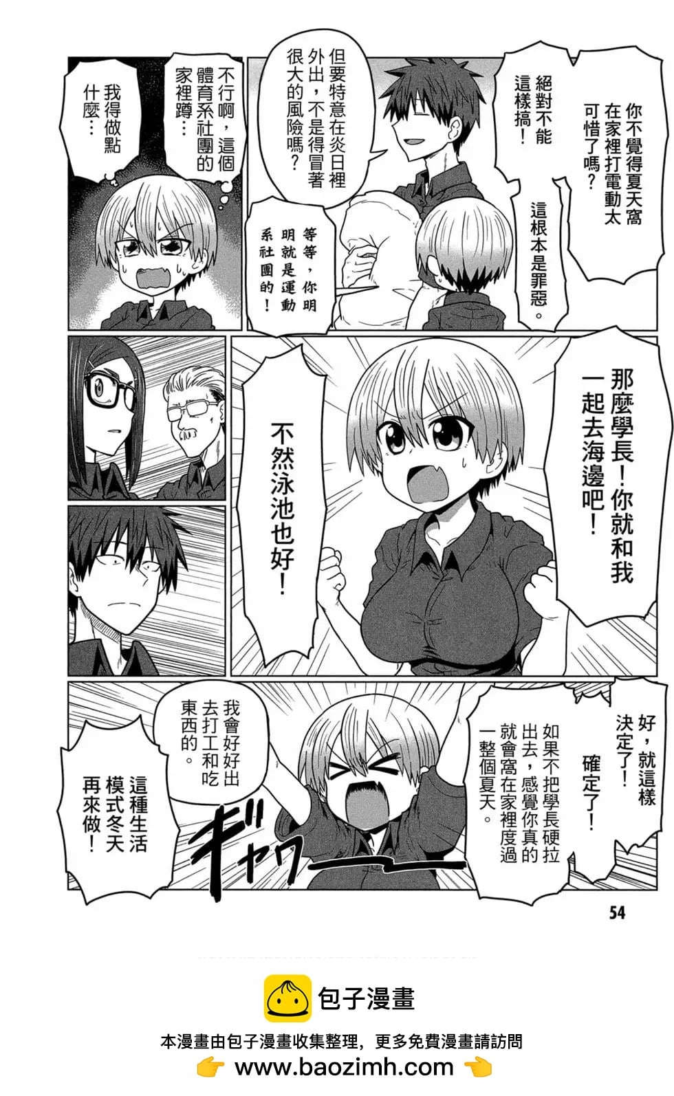 第 50 页