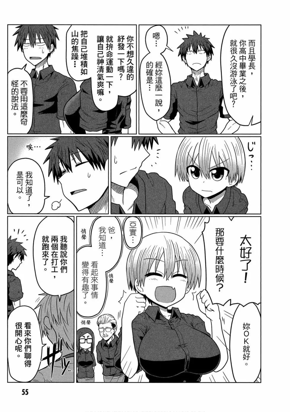 第 51 页