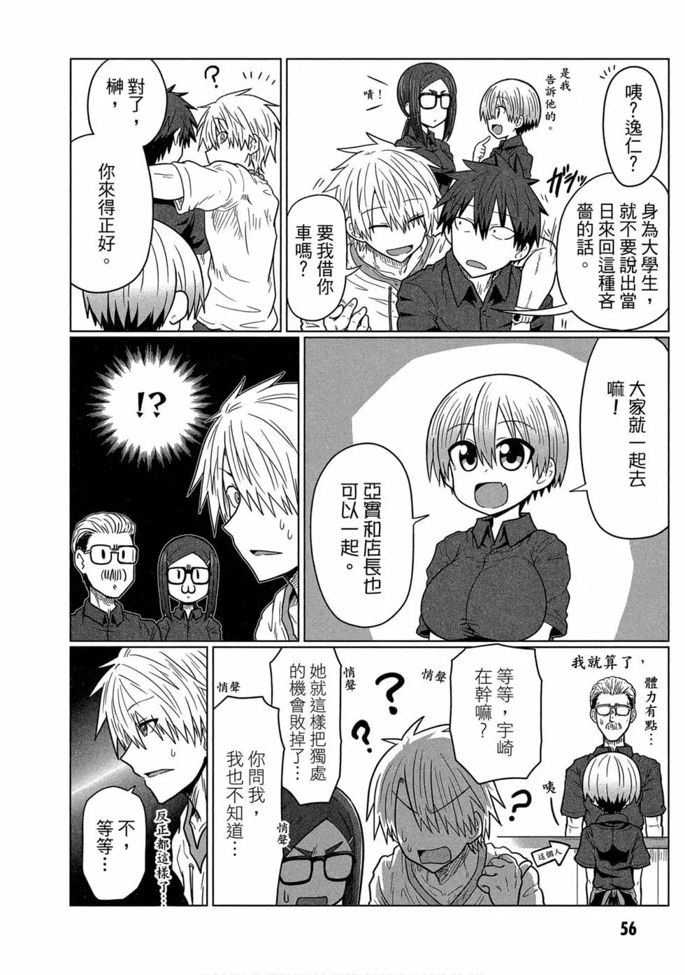 第 52 页
