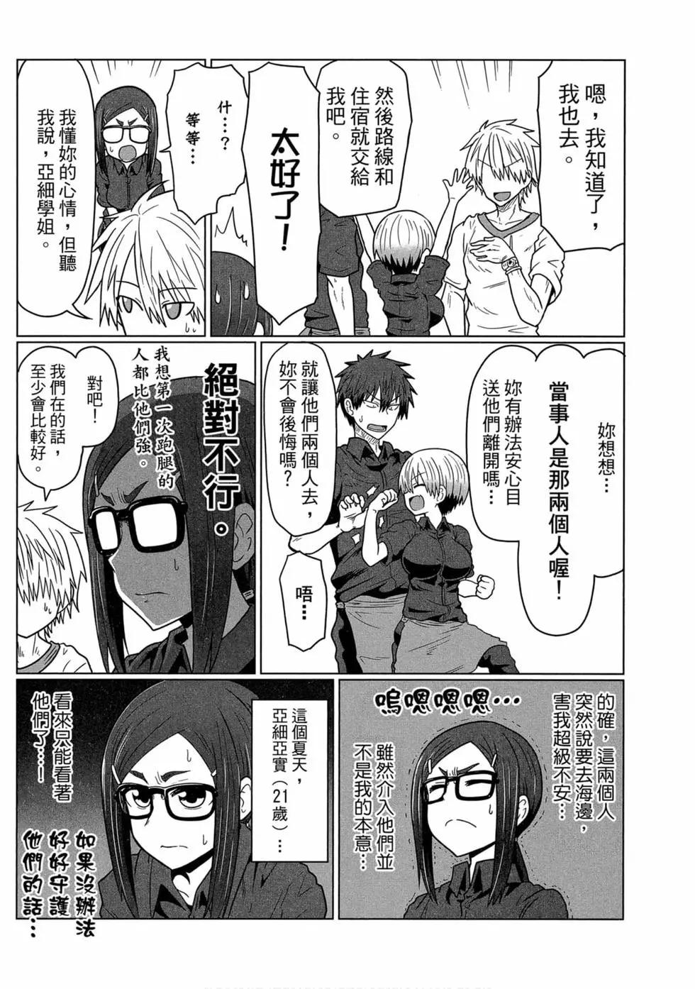 第 53 页