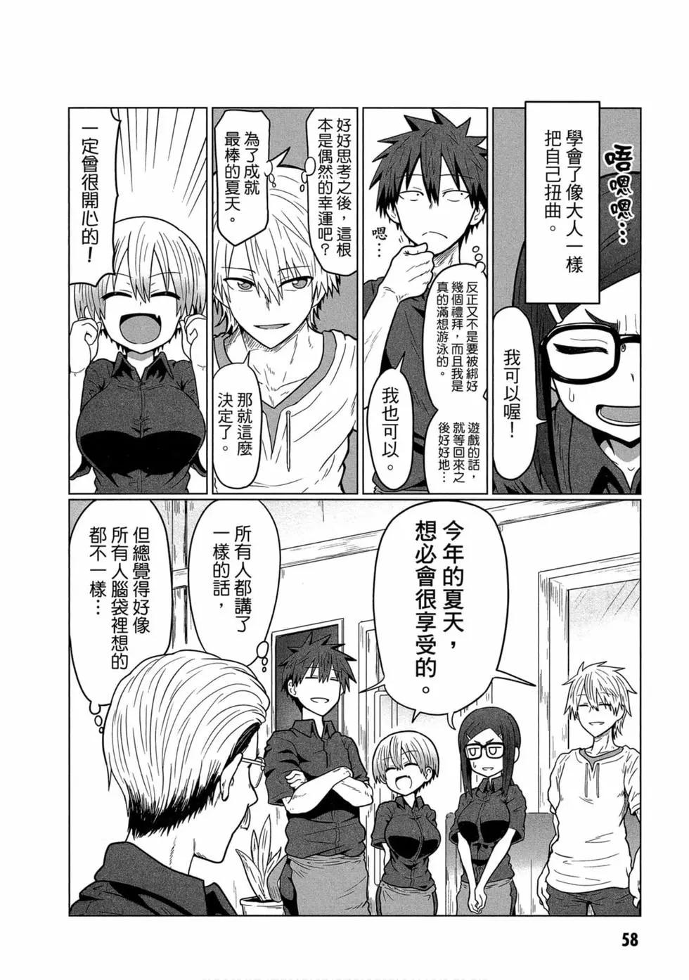 第 54 页