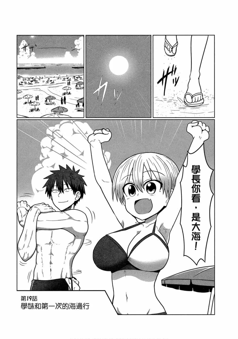 第 56 页