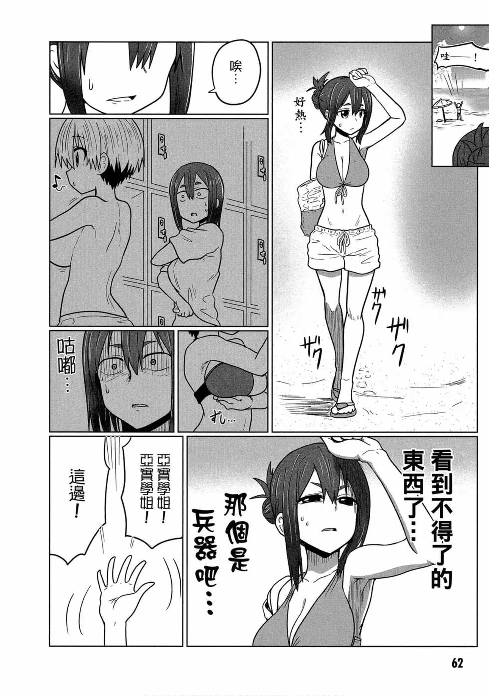 第 57 页
