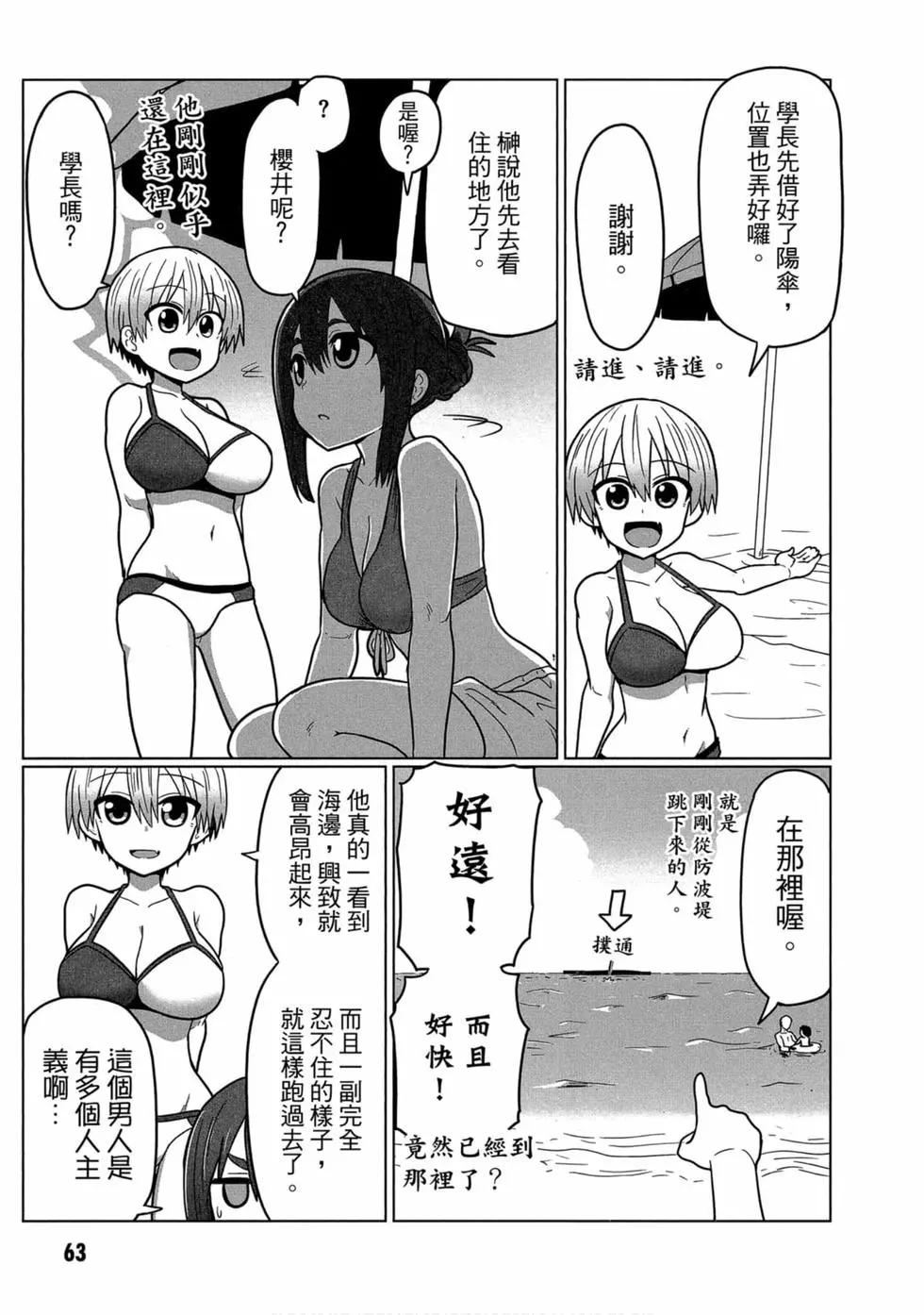第 58 页