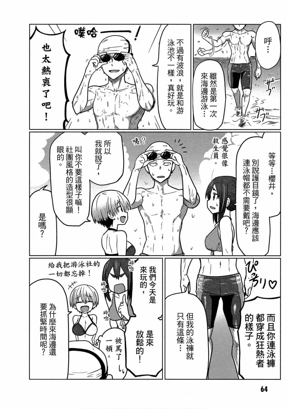 第 59 页