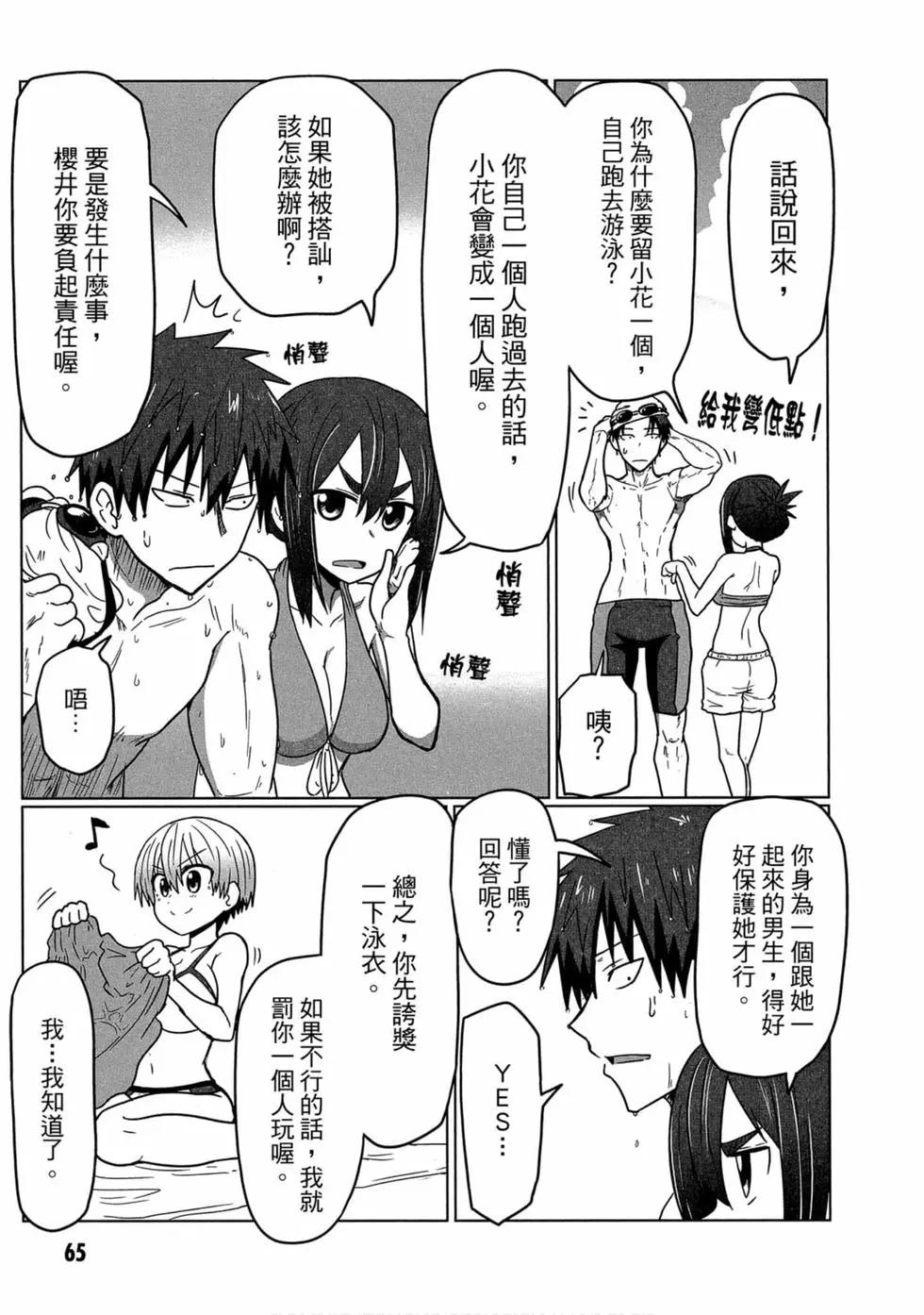 第 60 页