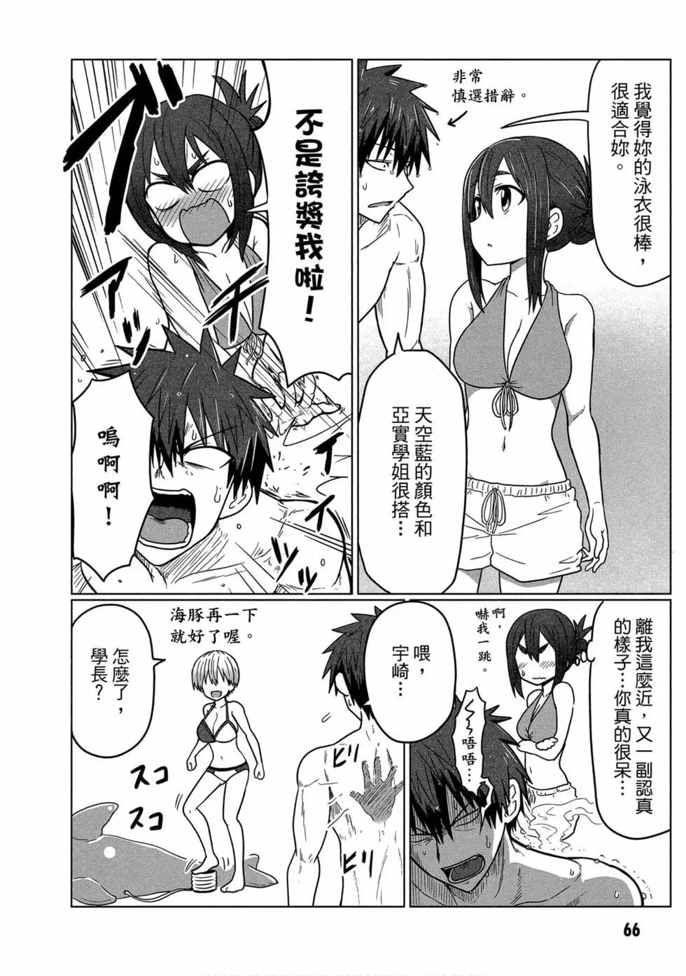 第 61 页