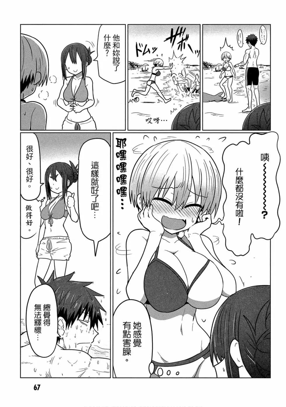 第 62 页