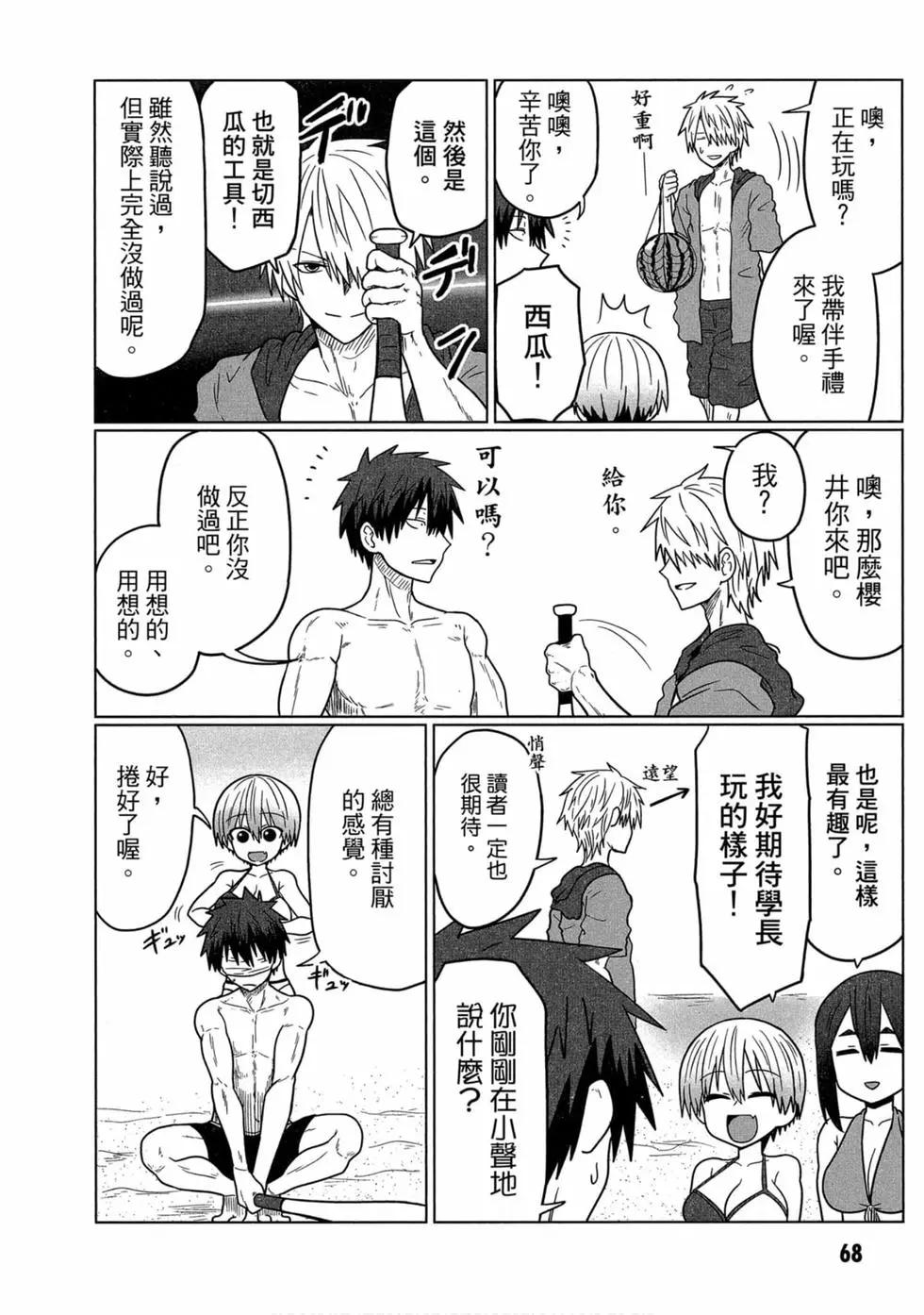 第 63 页
