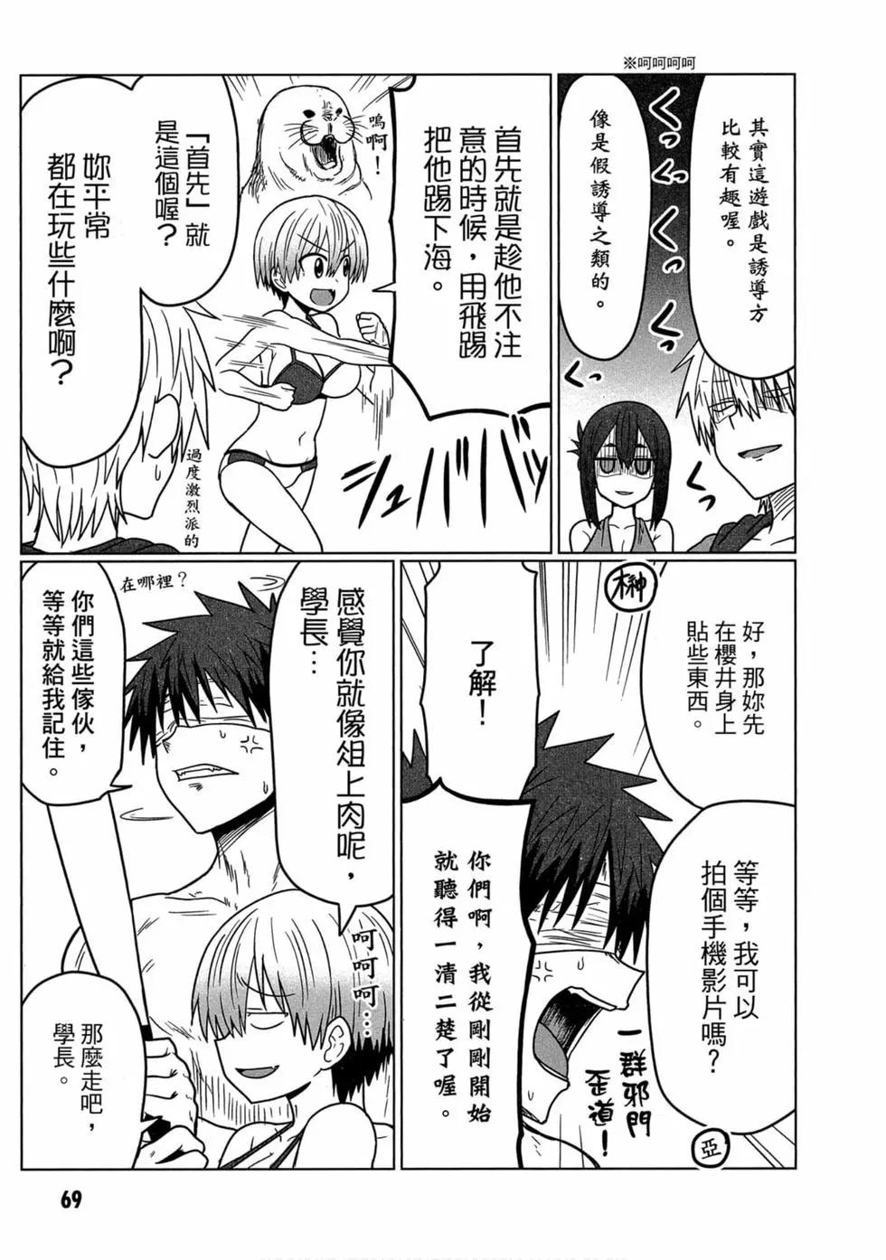 第 64 页