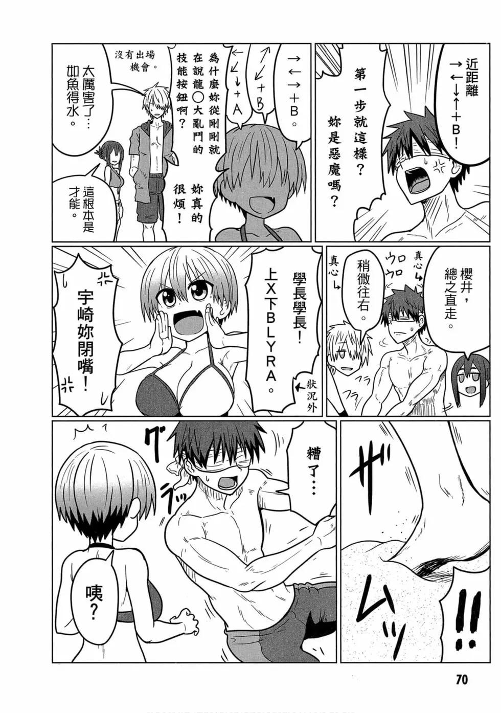 第 65 页