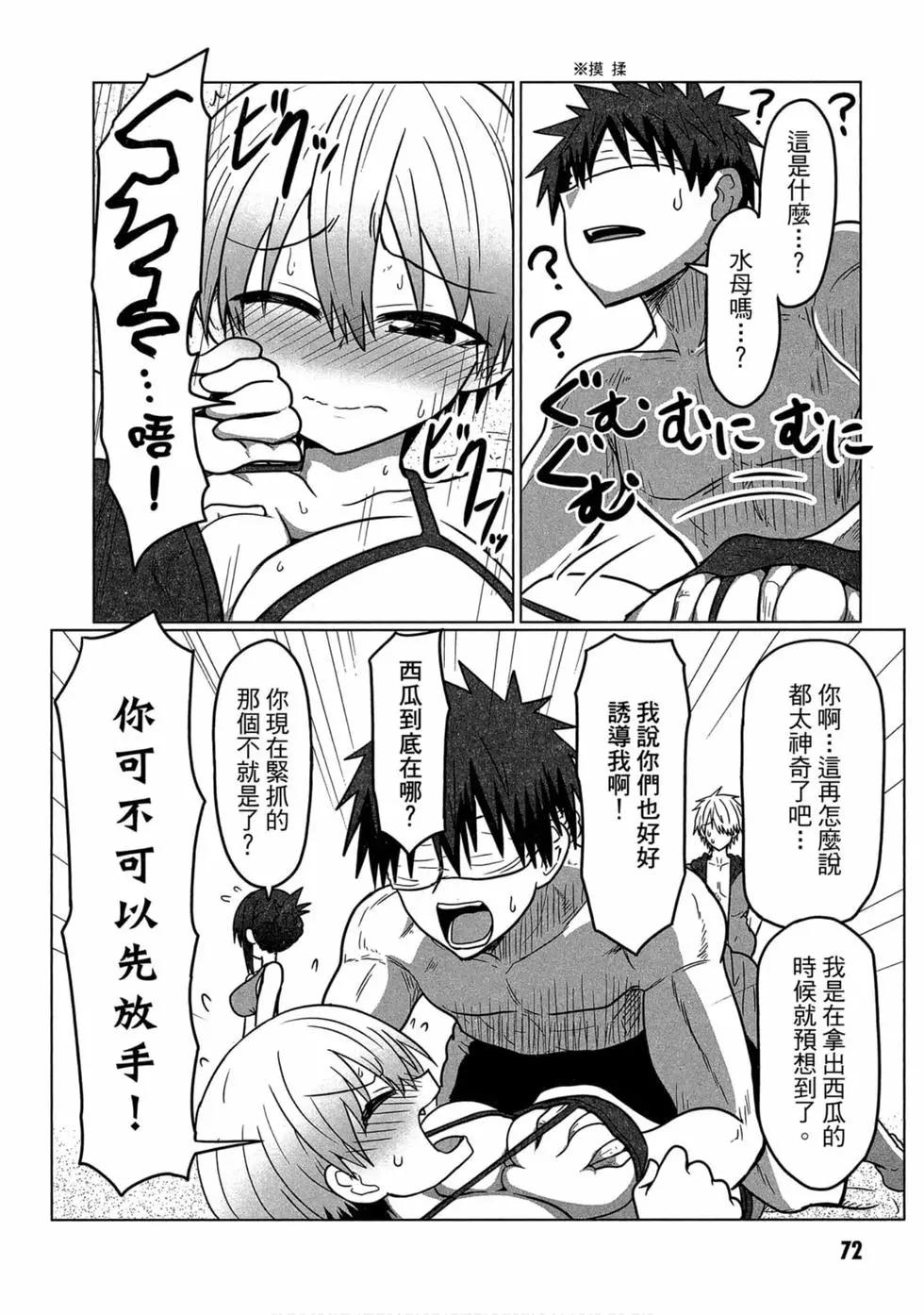 第 67 页