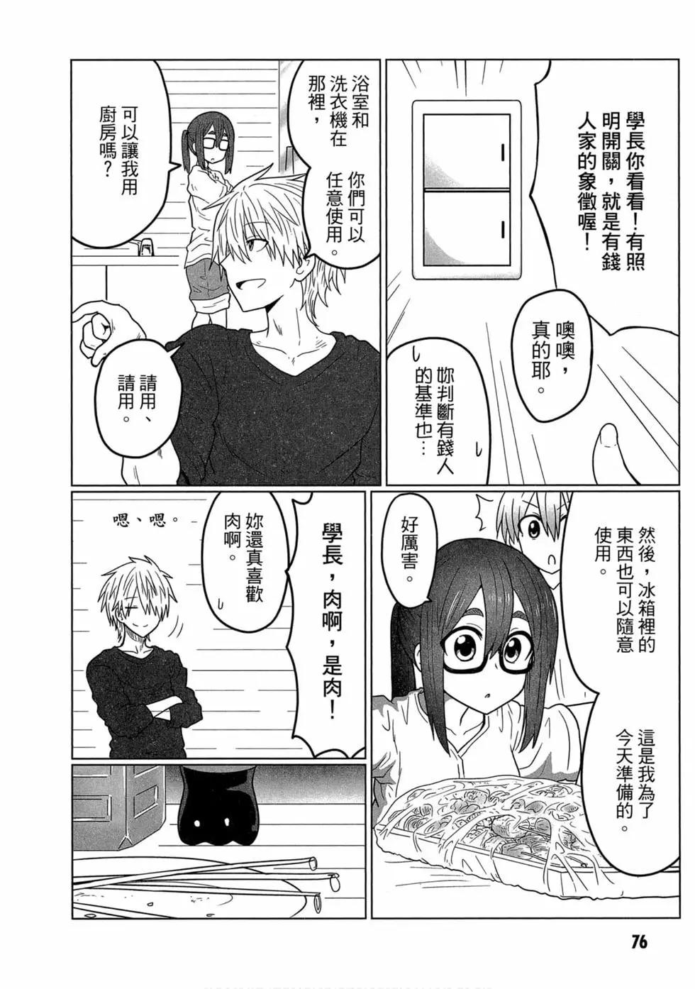 第 70 页
