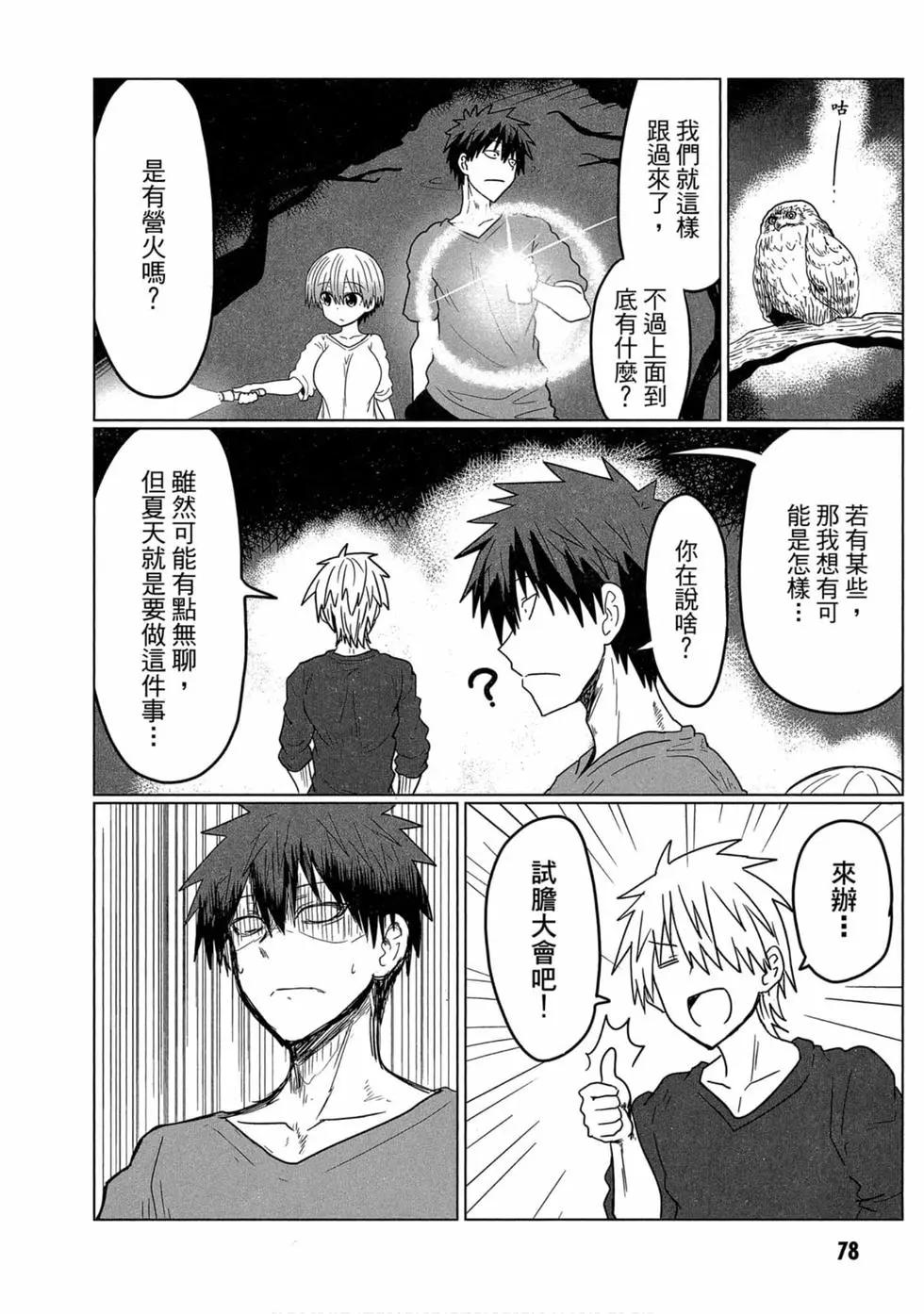 第 72 页