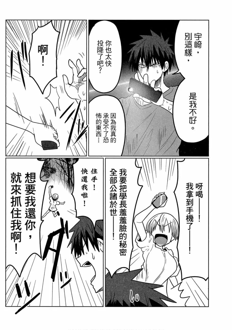 第 75 页