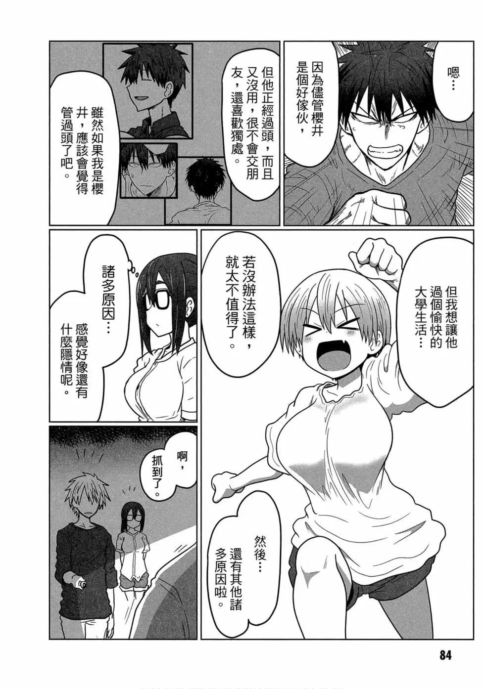 第 78 页